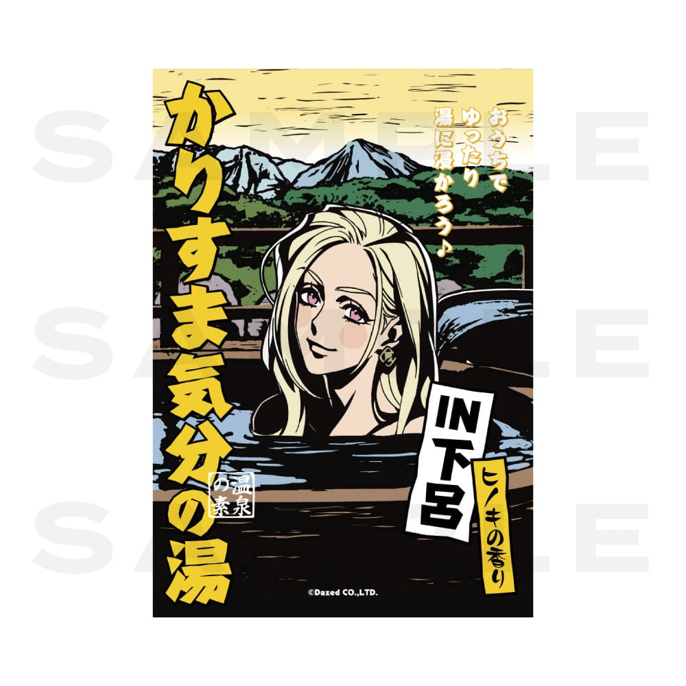 �J���X�}�C���̓�in���C�i�e���j